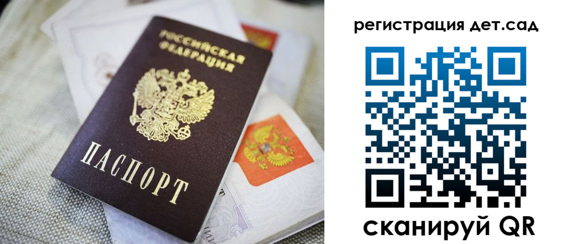 временная регистрация адрес в Лагани